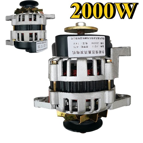 Alternatore 2000w pma basso - pma,